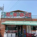 홍익정육점