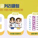 놀이로 배우는 한글 7세 이미지