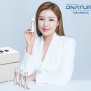 바이오네이쳐