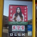 동탄하나1길 | 동탄 농가의하루 본점│치즈듬뿍 하와이안 피자·명란크림파스타 솔직 방문후기