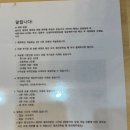 휴밸리(관광농원) 이미지