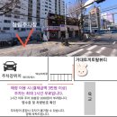 토탈뷰티 - 강동구 구천면로16길 38 | 토탈뷰티