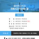친절한김치과의원 네이버블로그