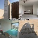 라엔네풀빌라 | [포항가성비숙소/ 해뜰의집] 오늘은 가성비 포항 감성숙소 풀빌라 해뜰의 집