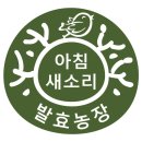 새소리농장 이미지