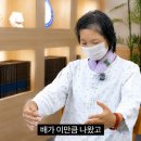 난소암 진단 후 항암 치료 중 복수 증상을 해결한 방법 이미지
