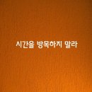 방목내 이미지