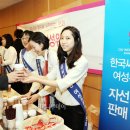 한국커피위원회