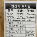 홍제동순두부우동국수 | [은평_음식점] 홍제동30년우동국수 | 심야식당 순두부우동국수 솔직후기 (@주차)