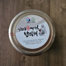 영덕밥식해 이미지