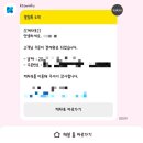 학사세탁소 | 8월 : 새 파도 속에 흩어진대도