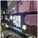 옥란식당