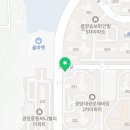TL.점핑핏클럽