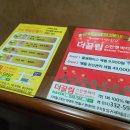 더끌림 스킨&왁싱 네이버블로그