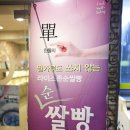 라이스존 이미지
