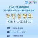 억대박공인중개사사무소 이미지