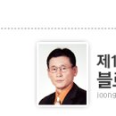 대한노인회 대덕구지회 이미지