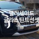 소래대리점