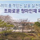 수학다이닝학원