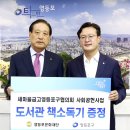 영등포구 선유정보문화도서관 이미지