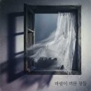 '바람이 지나간 자리'-구재창 시 연주 메조소프라노 이미지