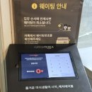 충남 공주 곰골식당 전메뉴 생선구이 참숯제육 솔직후기