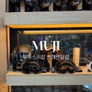 현대의류 | 무주스키샵 현대렌탈샵 후기｜장비·의류 종류 많았던 렌탈샵