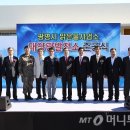 태양2 태양광발전소 이미지