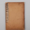 장수한증막 | 냉면은 원래 겨울 음식이었다 — 뜨거운 방 안에서 찬 국수를 먹던 조선의 역설