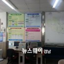 초장동(주민센터) 이미지