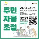 2021-02-0013 - 화성시 만세구 | 2021-02-0013