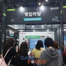 게임마당 이미지