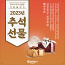 기빙플러스먹골역점 네이버블로그