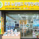호주면세점 동래점