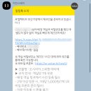 어반스테이103 | 가족 부산 여행 숙소 추천｜르컬렉티브 부기장 패밀리 쓰리룸 내돈내산 후기