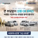 신원모터스 이미지