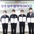 청송군농업기술센터 이미지