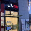 돈까스짱부천 | 부천 소사 돈까스 맛집 뜨돈 소사역점