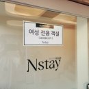건대스테이 이미지