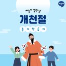 하늘공부방 이미지