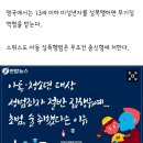 조선 시대 아동 성폭행범은 목매달거나 베어 죽였다 이미지