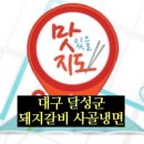 봉리축산 이미지