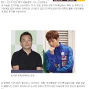 JTBC '로얄빌라' 김석윤 감독, 온유 이례적 극찬.."연기는 아이돌 중 최고" 이미지