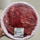 도객식육점