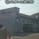 (주)대동페루프 이미지