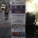 대한민국 플스방 이미지