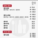 점심밥상 저녁술상 이미지