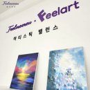 아이가좋아하는미술미술학원