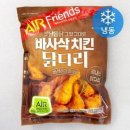 마니커치킨 - 양평군 | 마니커치킨