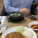 수림정손칼국수 상모사곡점 | 구미 사곡동 굴국밥 경양식 돈까스 맛집 수림정손칼국수